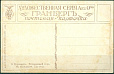 Россия, Бурхард, Тетеревиный Ток, открытка Гранберг-миниатюра